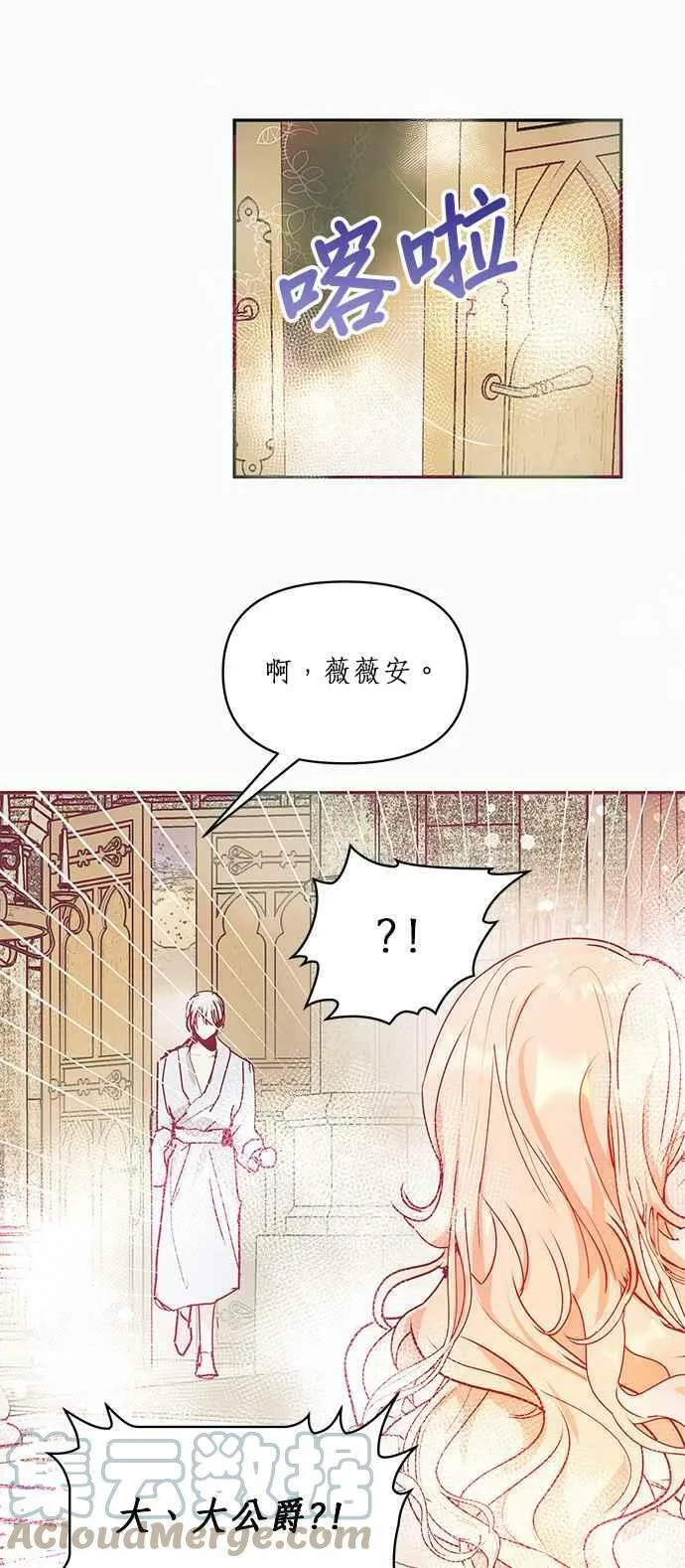 第17话 第46页