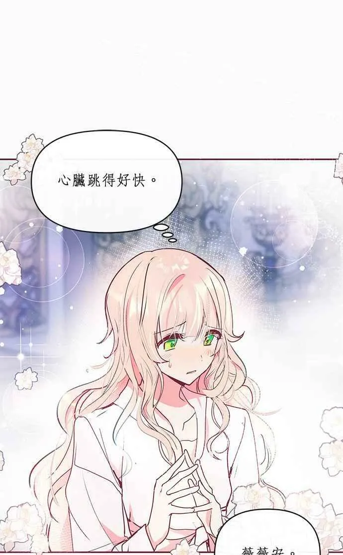 第17话 第51页