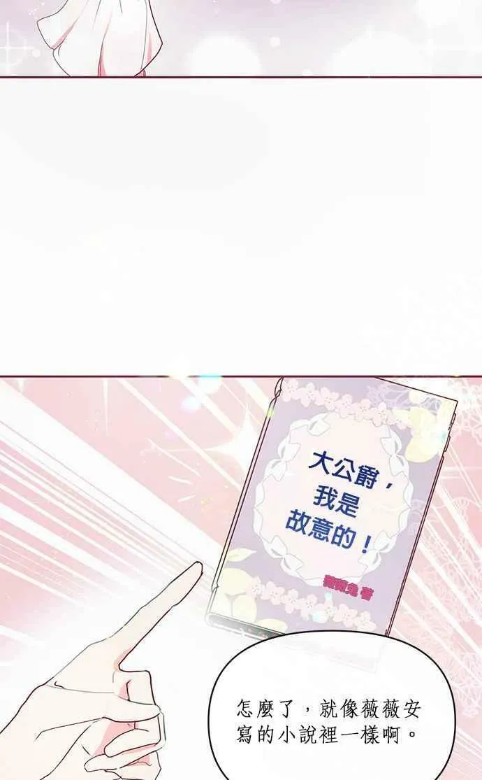 第17话 第53页