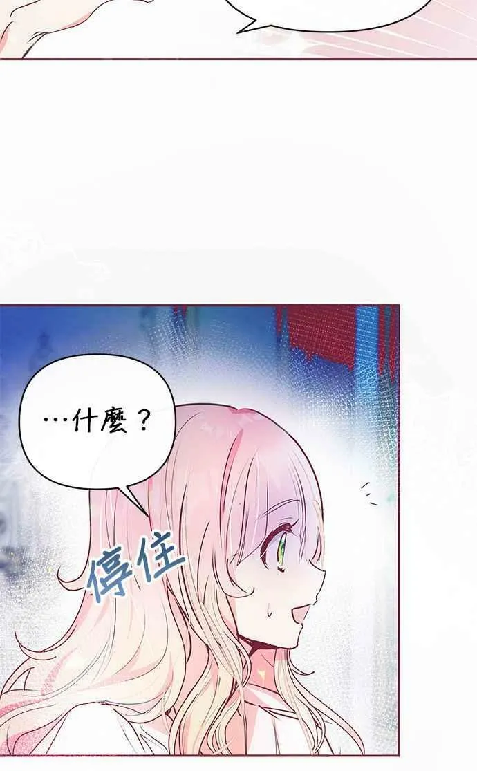 第17话 第54页