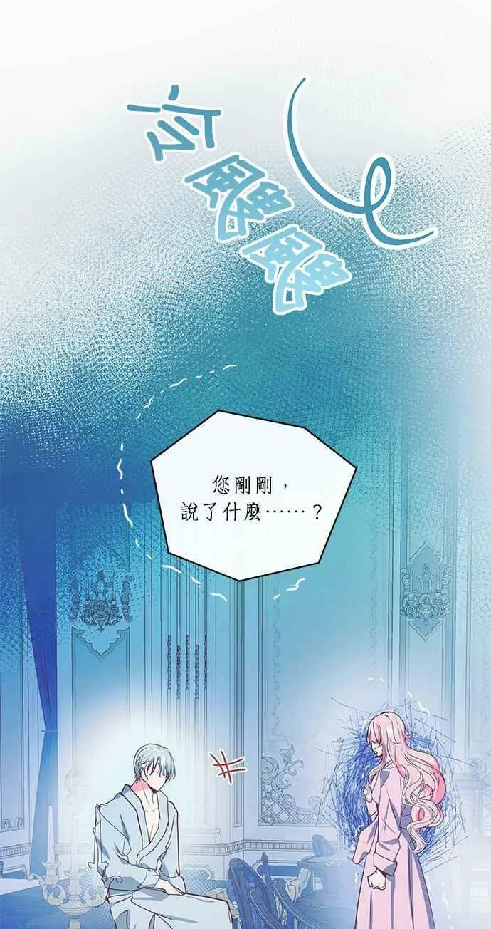 第17话 第56页