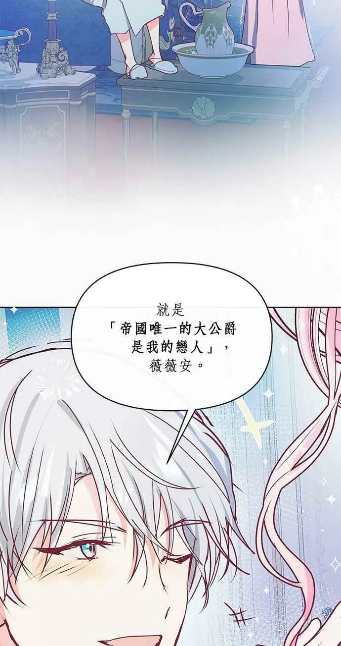 第17话 第57页