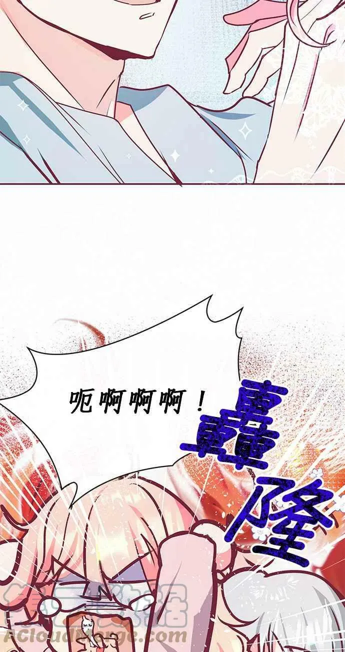 第17话 第58页