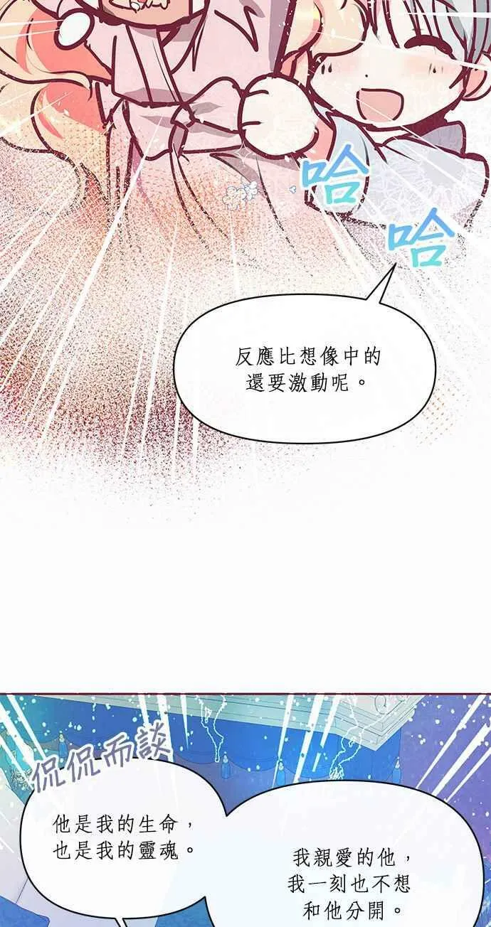 第17话 第59页