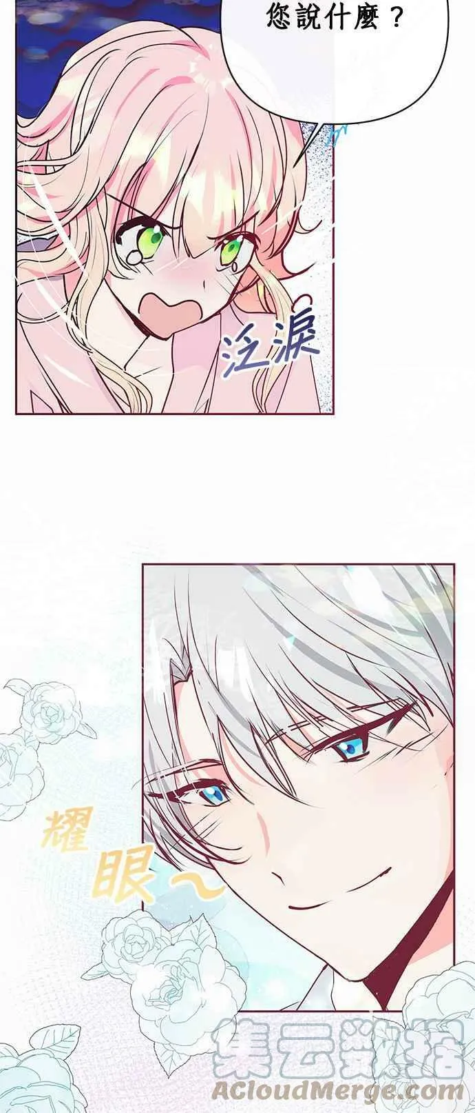 第17话 第64页