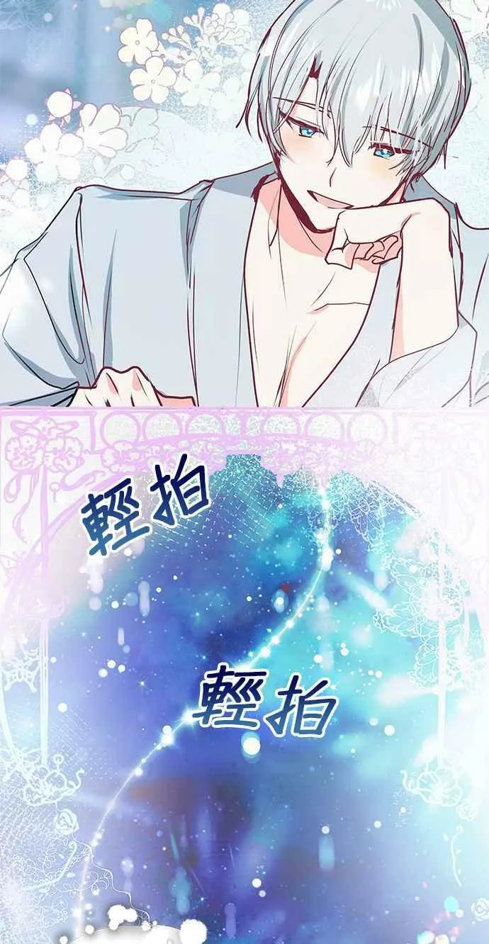 第17话 第69页