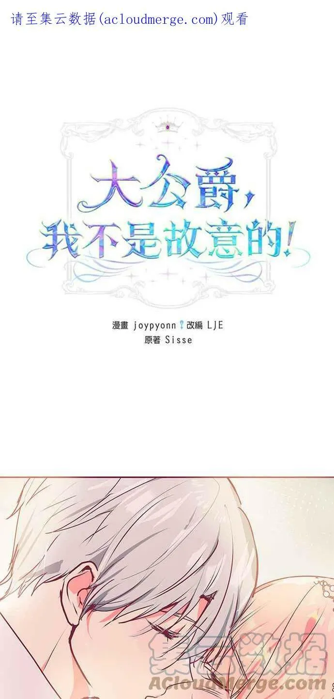 第16话 第1页