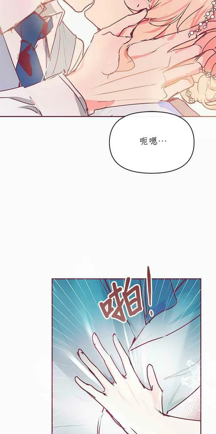第16话 第2页