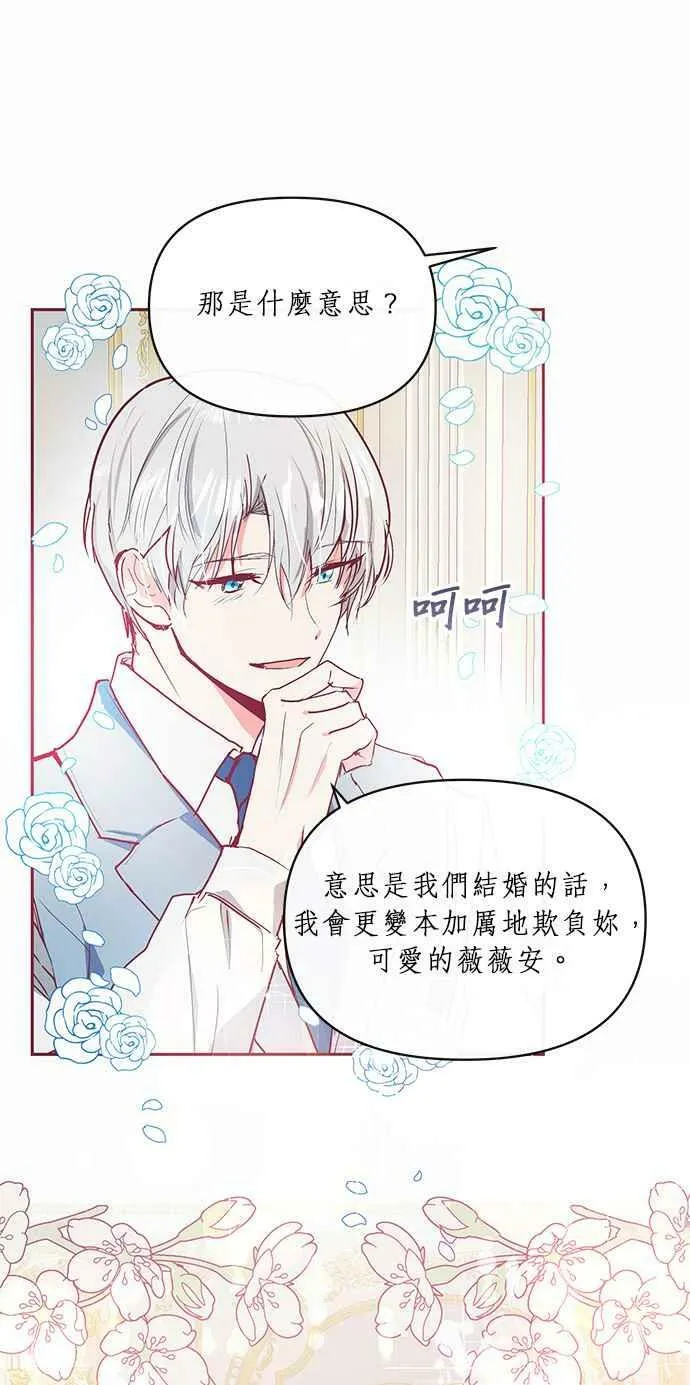 第16话 第5页