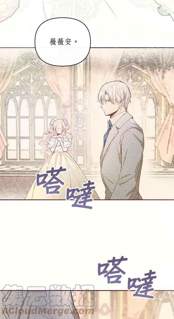 第16话 第10页