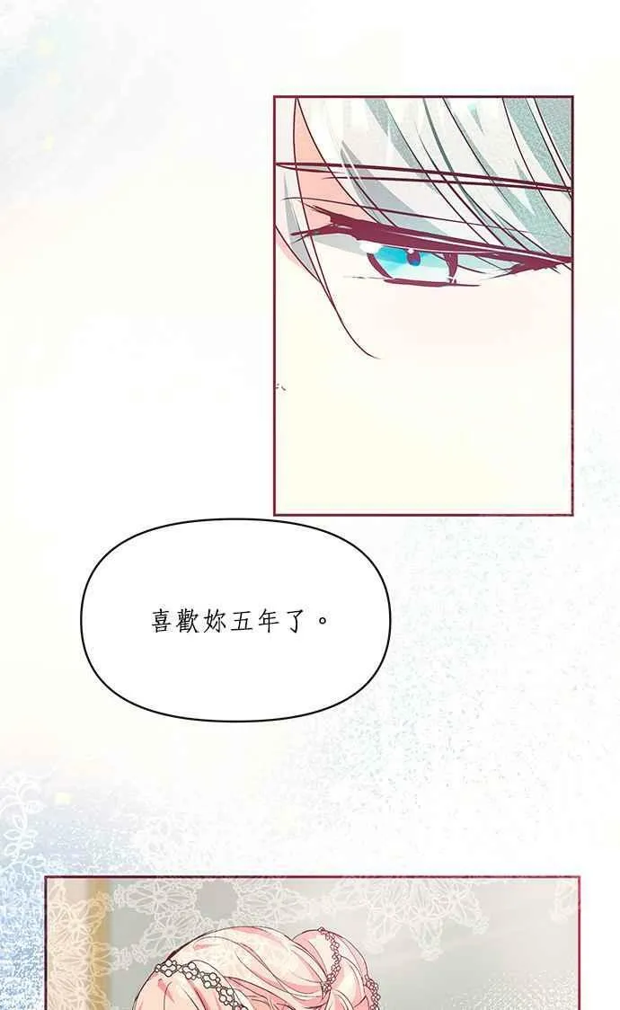 第16话 第15页