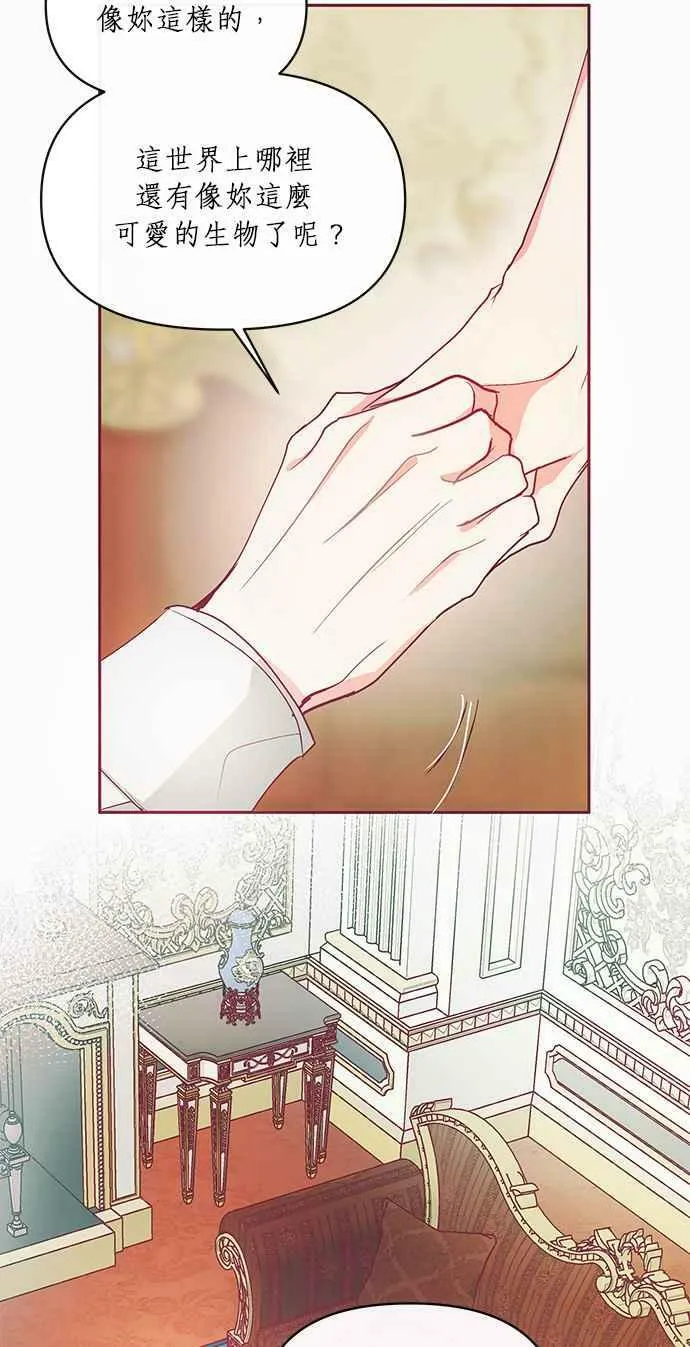 第16话 第20页