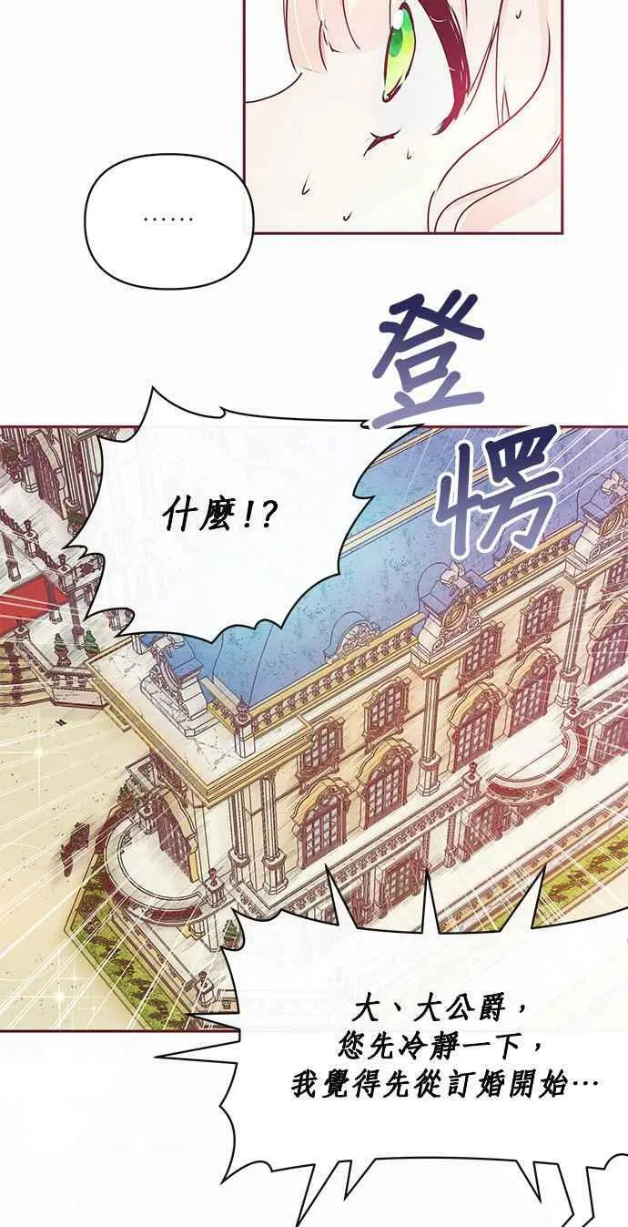 第16话 第23页
