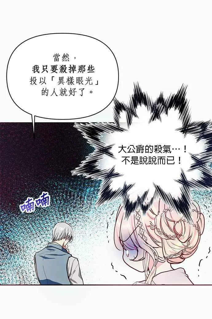 第16话 第26页