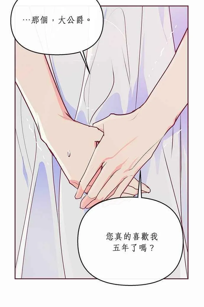 第16话 第30页