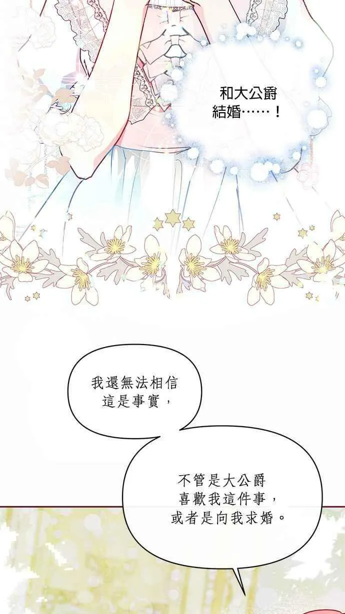 第16话 第35页