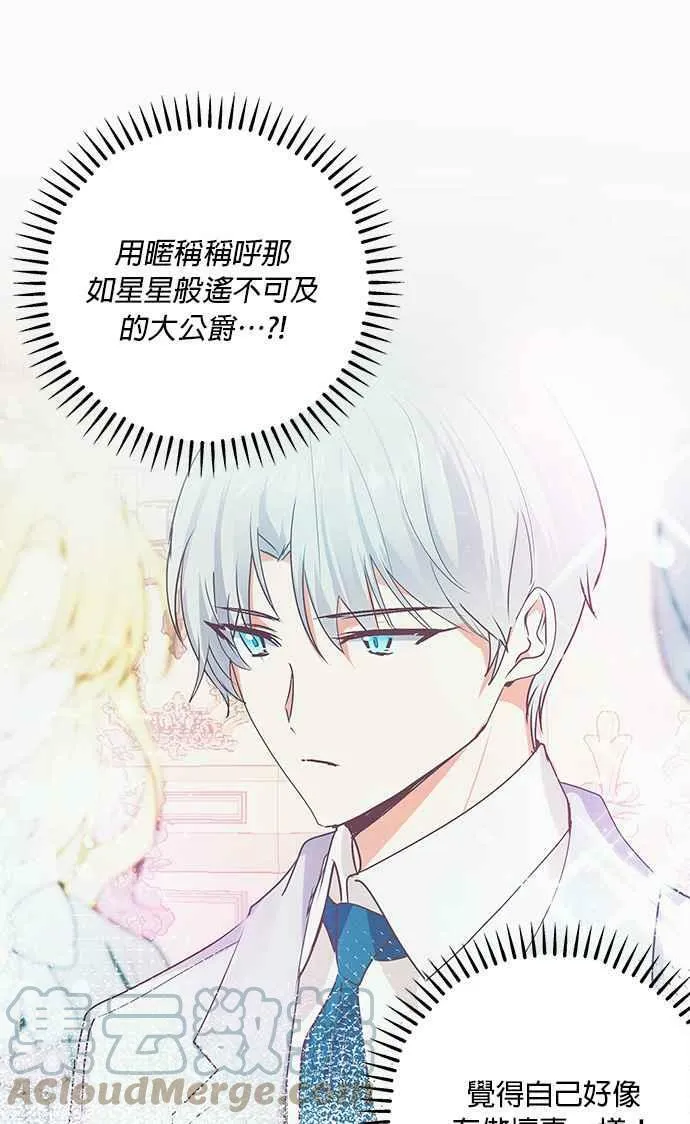 第16话 第40页