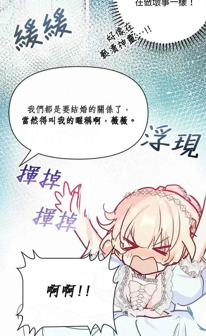 第16话 第41页