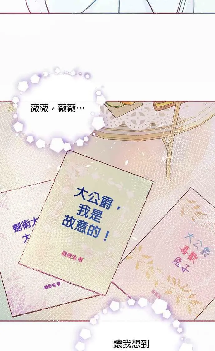 第16话 第42页