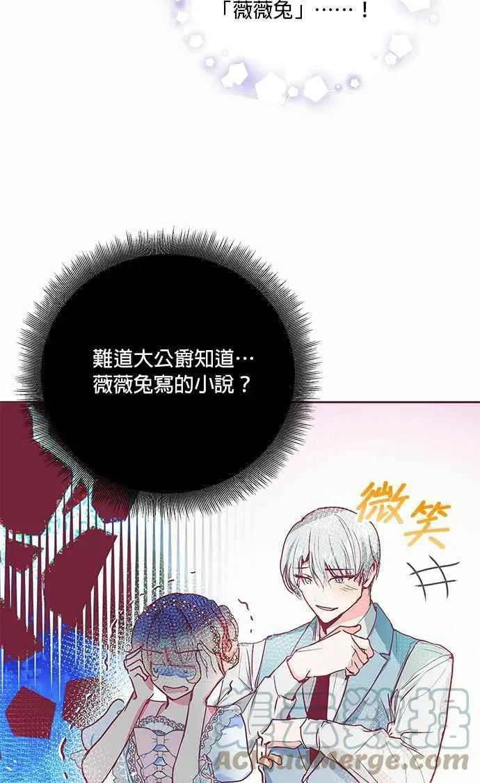 第16话 第43页