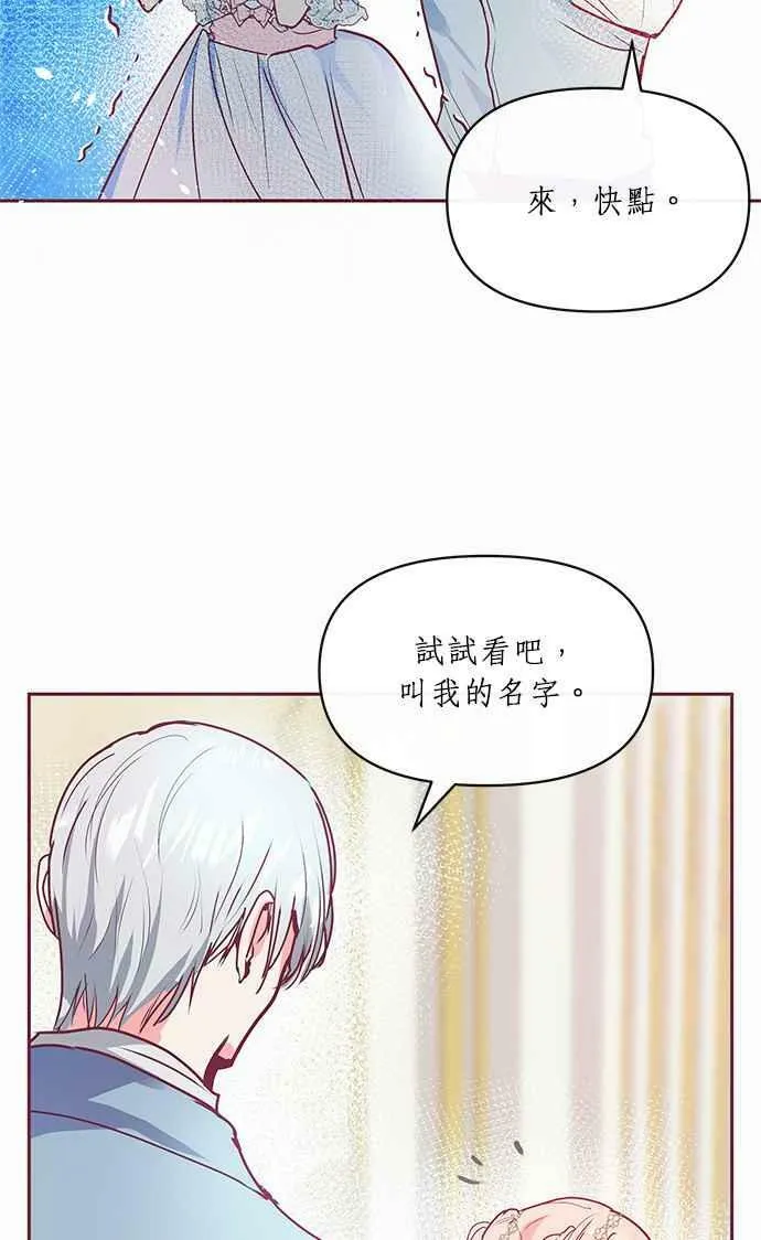 第16话 第44页