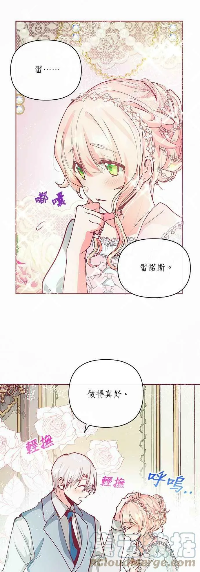 第16话 第46页