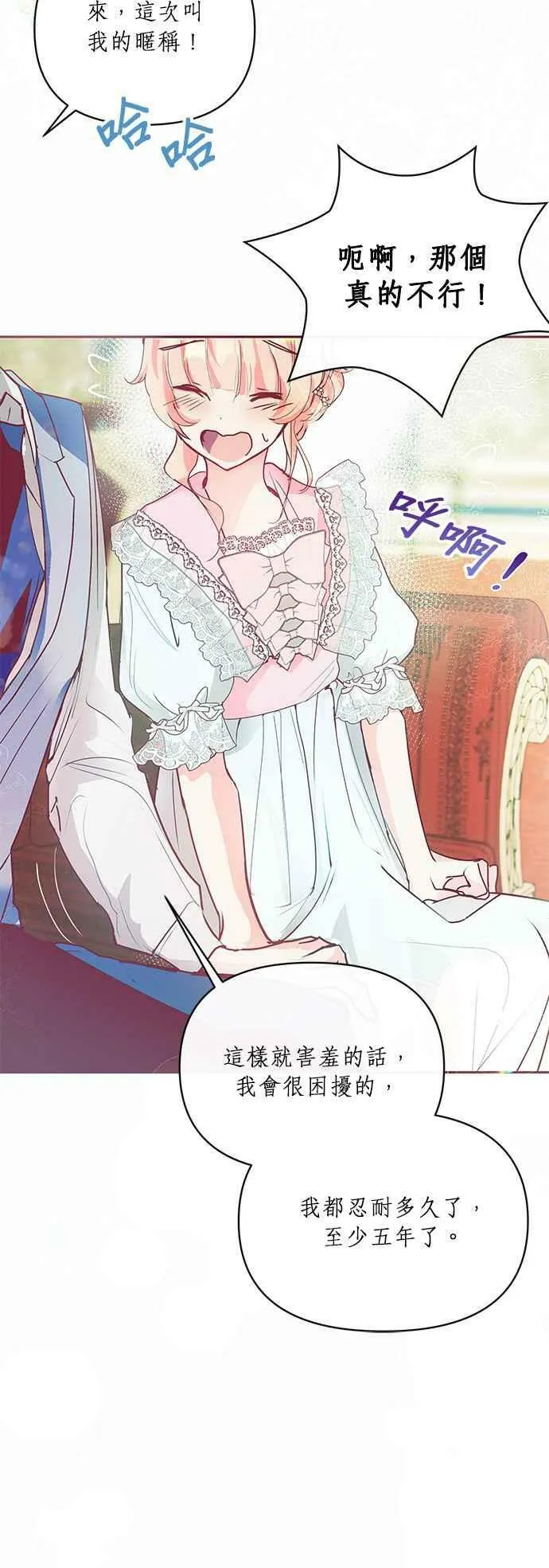 第16话 第48页