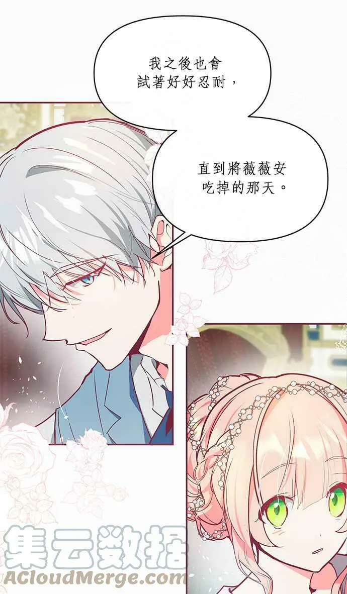 第16话 第49页