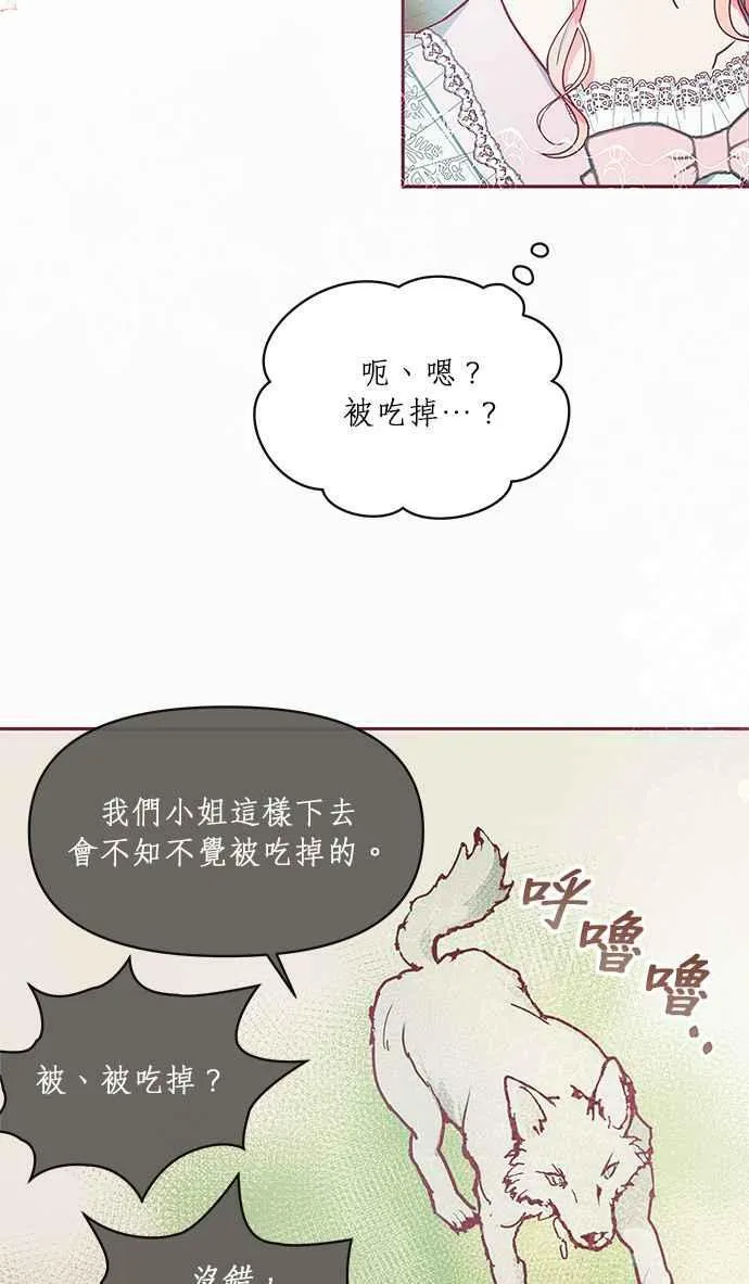 第16话 第50页