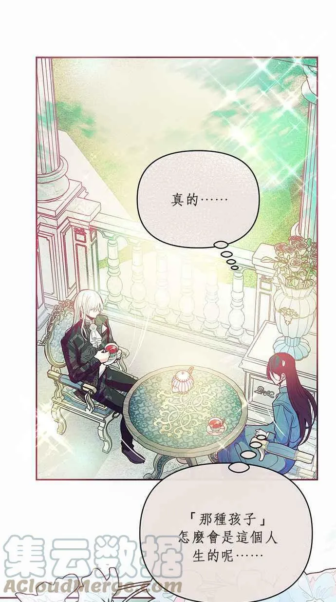第16话 第55页