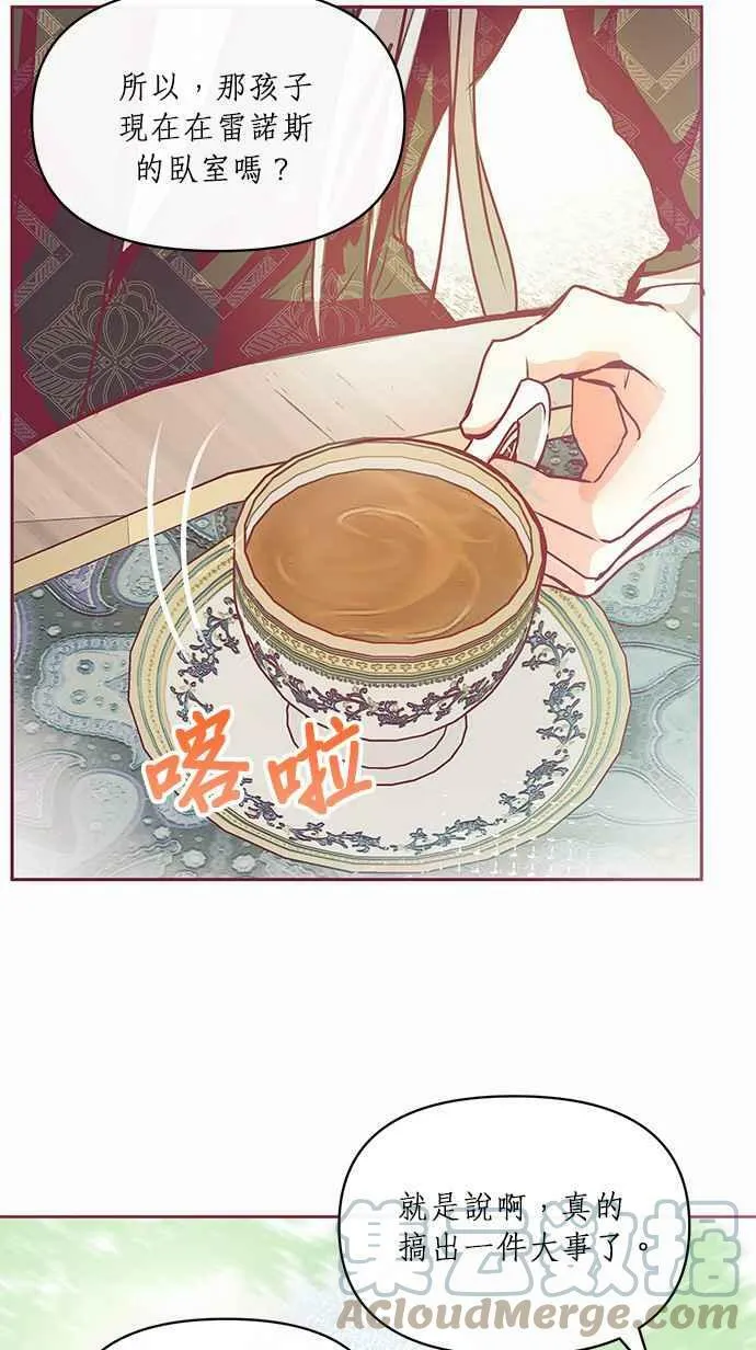 第16话 第58页
