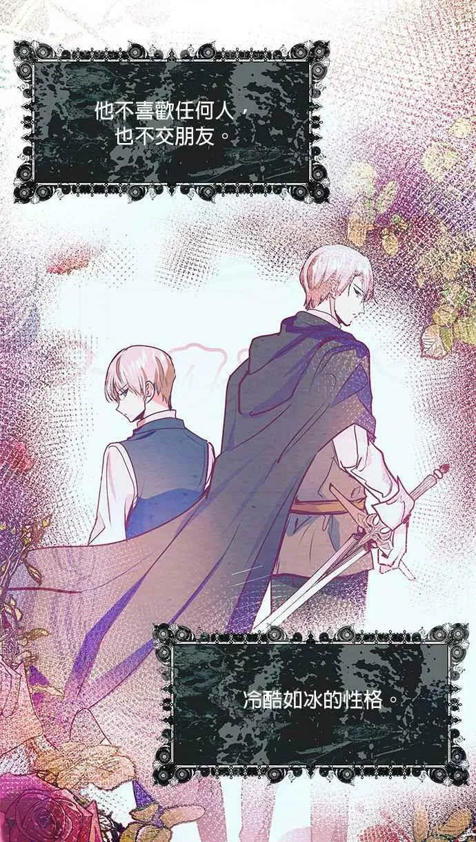 第16话 第63页