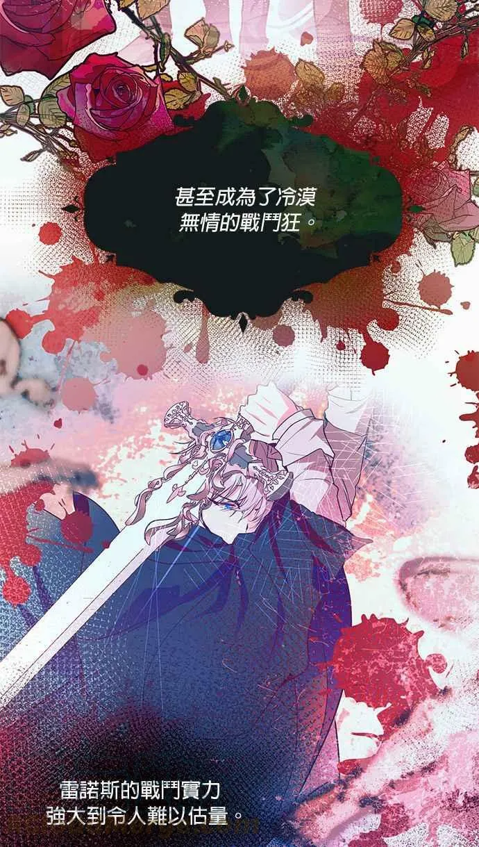 第16话 第64页