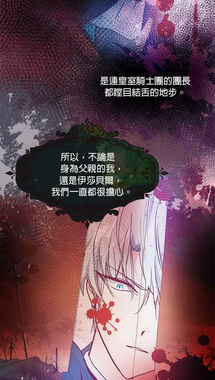 第16话 第65页