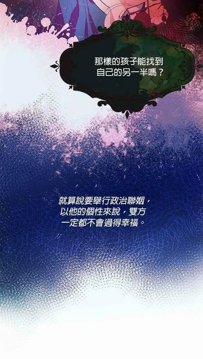第16话 第66页