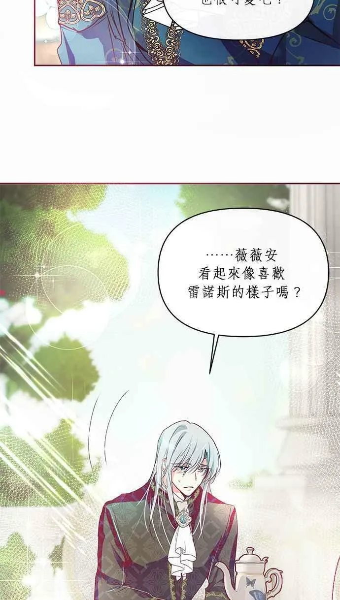 第16话 第69页