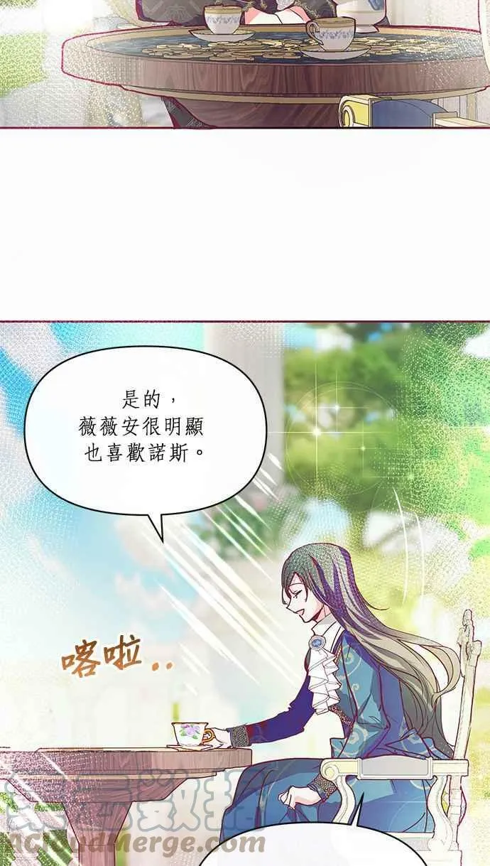 第16话 第70页