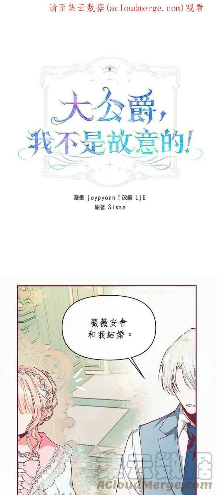 第15话 第1页