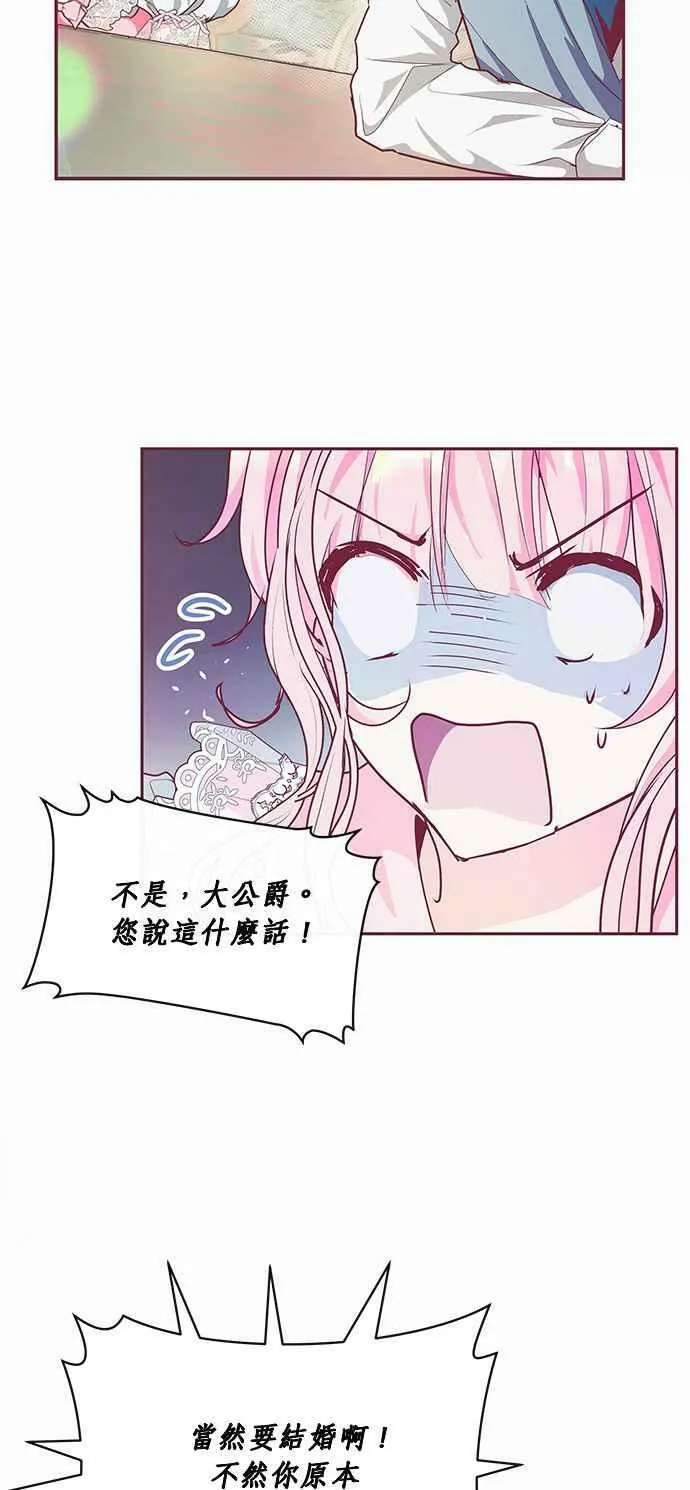 第15话 第2页