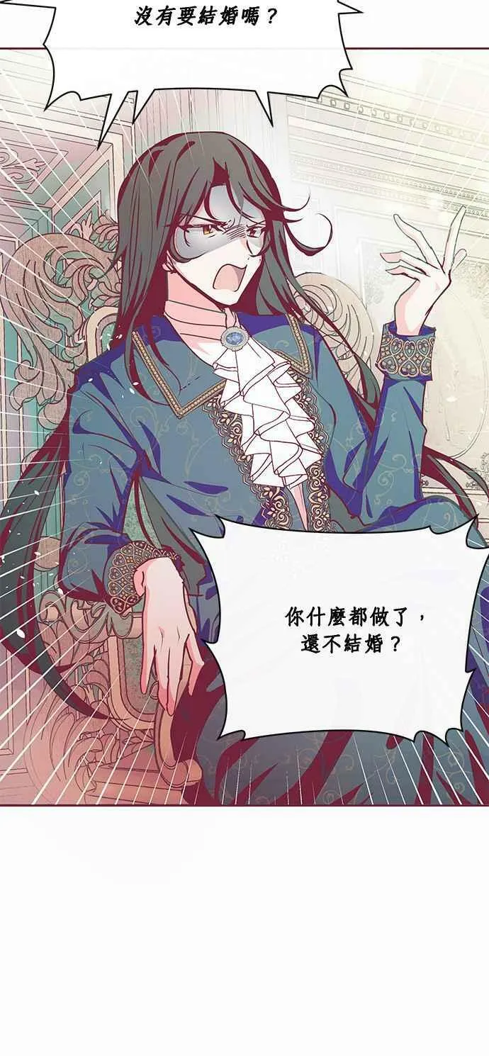 第15话 第3页