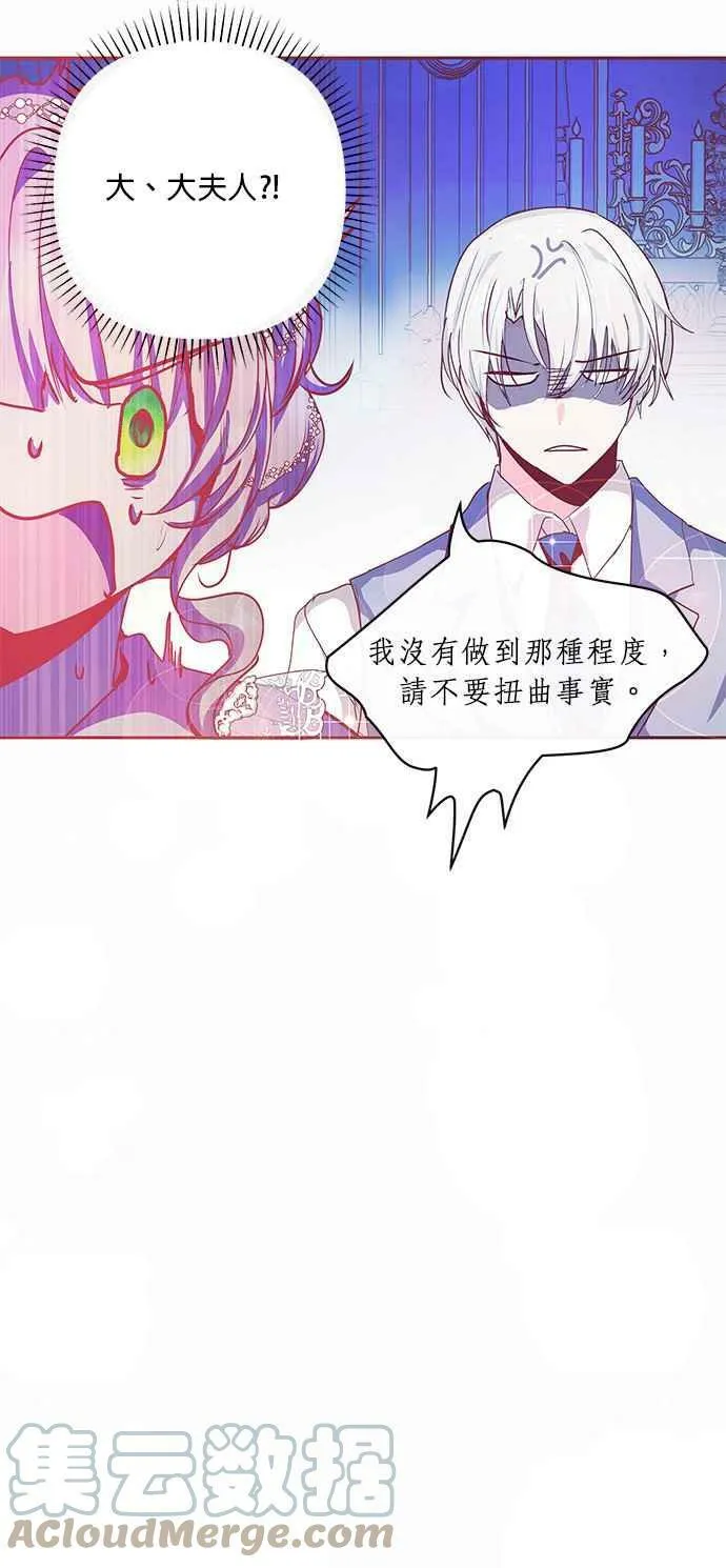 第15话 第4页