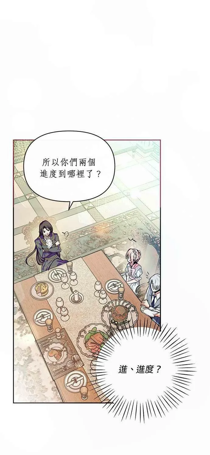 第15话 第5页