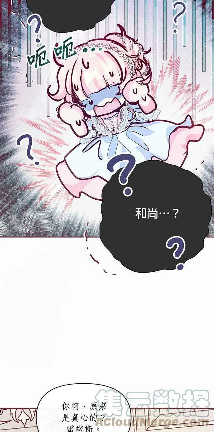 第15话 第7页