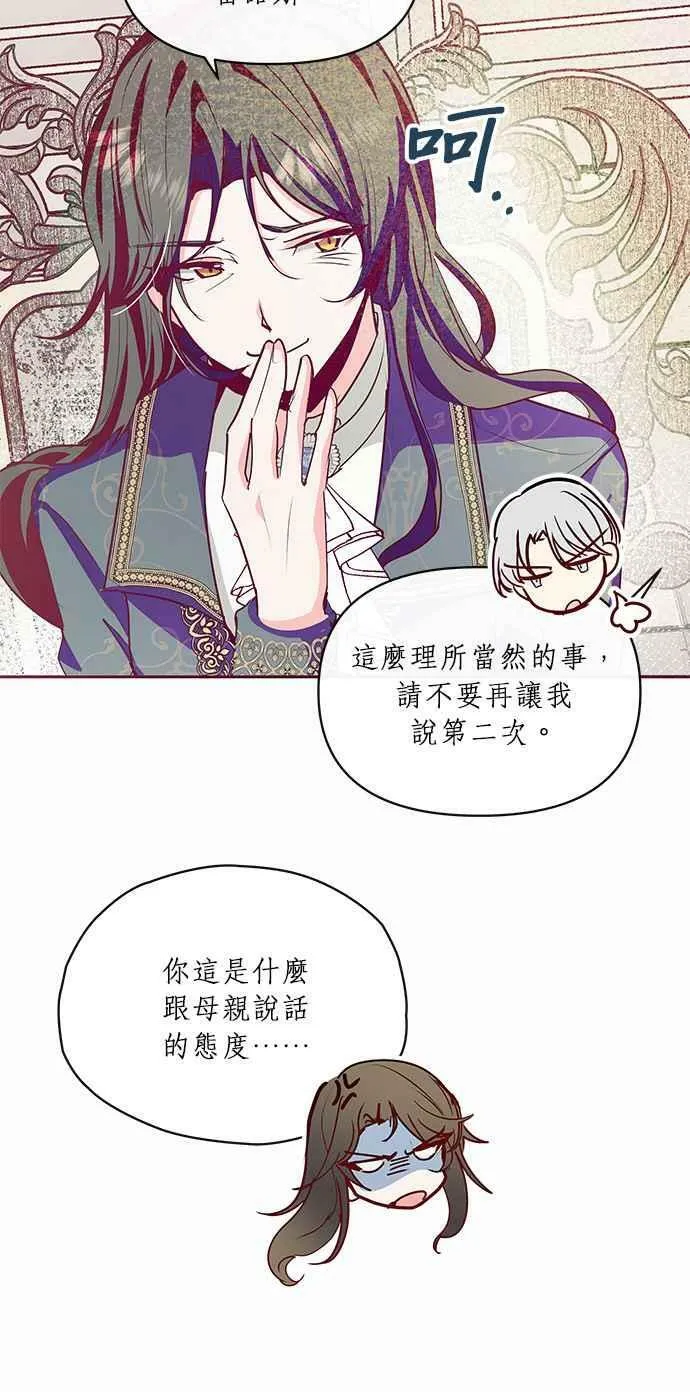 第15话 第8页