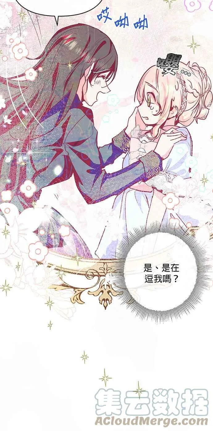 第15话 第10页