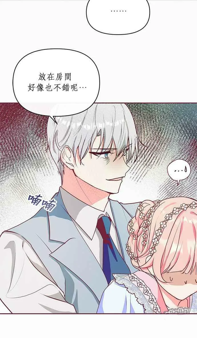 第15话 第15页