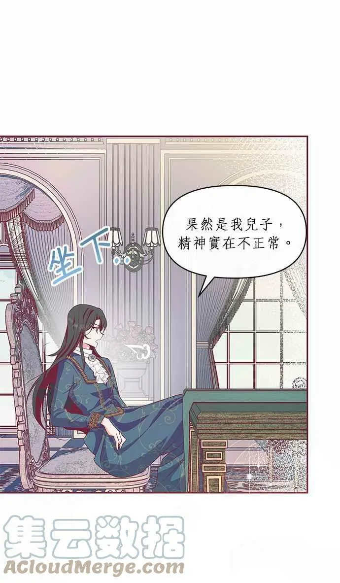 第15话 第16页
