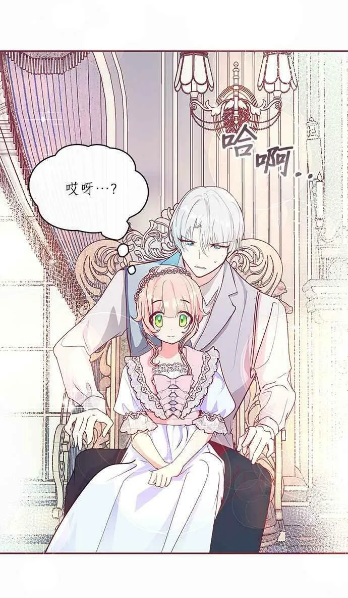 第15话 第17页