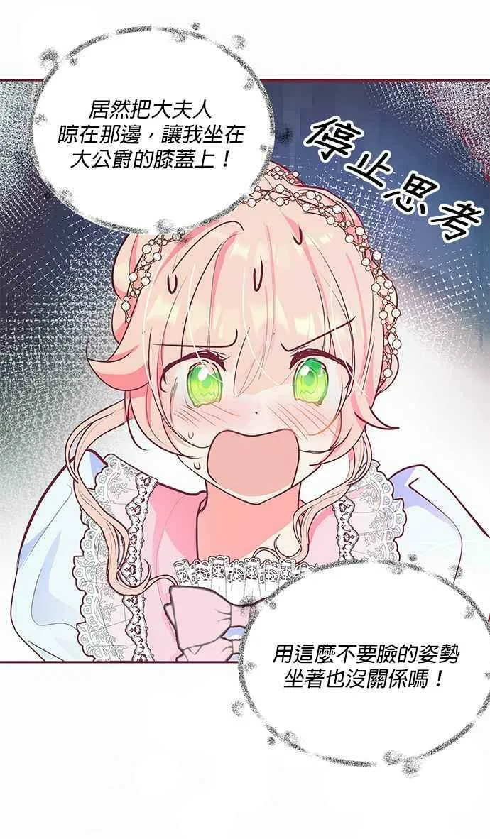 第15话 第18页