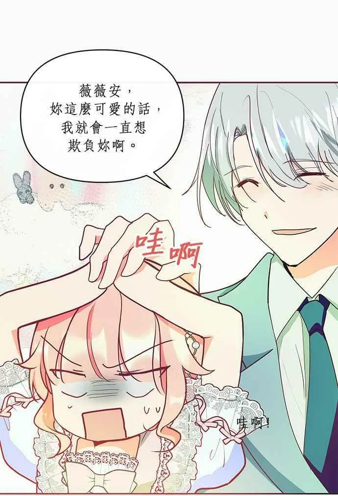 第15话 第20页